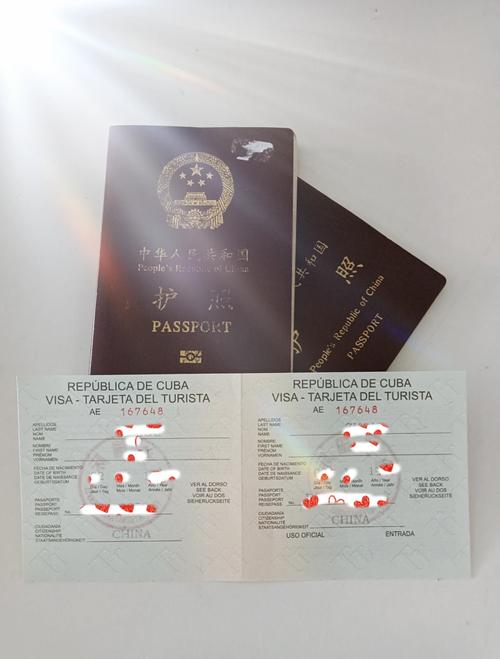 古巴旅游签证多少钱 - 古巴签证需要什么材料-第3张图片 古巴旅游签证多少钱 - 古巴签证需要什么材料-第3张图片