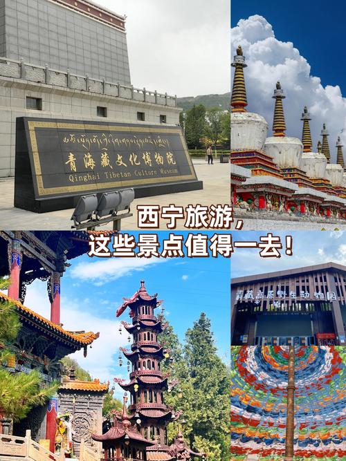 西宁景点排名,西宁景点推荐-第4张图片 西宁景点排名,西宁景点推荐-第4张图片