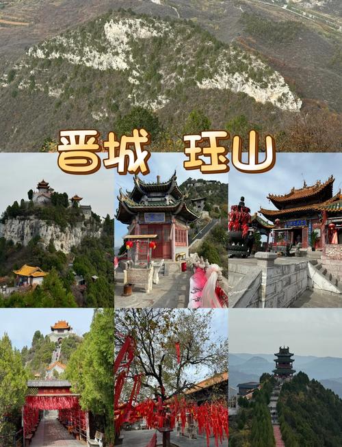 晋城旅游必去前十景点皇城相府 - 晋城皇城相府图片-第6张图片 晋城旅游必去前十景点皇城相府 - 晋城皇城相府图片-第6张图片