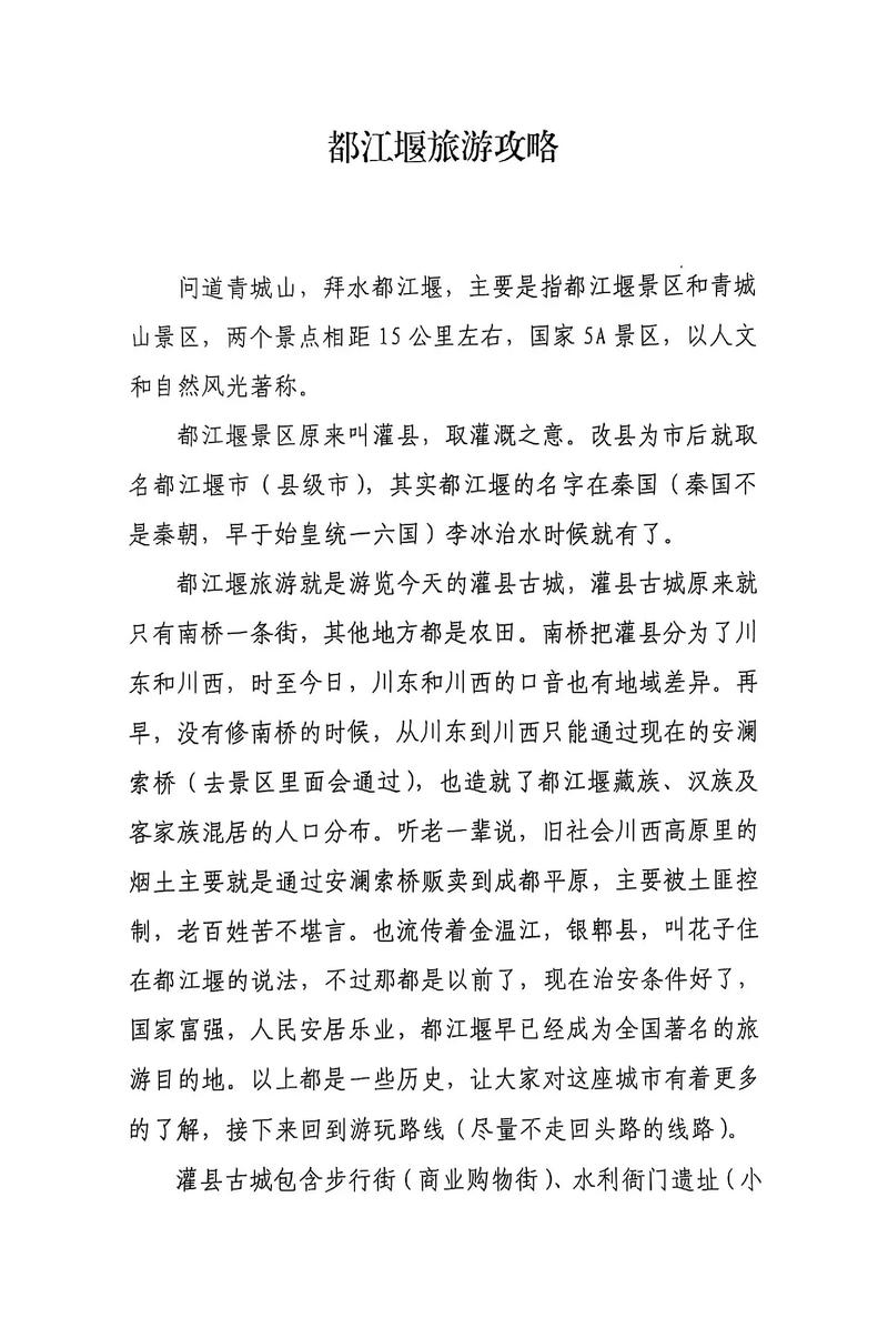 川西旅游的说说 - 川西旅游发朋友圈的精美句子-第2张图片 川西旅游的说说 - 川西旅游发朋友圈的精美句子-第2张图片