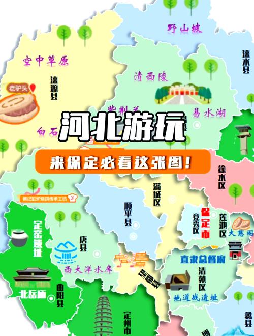 河北保定旅游景点推荐适合带孩子玩的 - 保定好玩的地方带孩子-第1张图片 河北保定旅游景点推荐适合带孩子玩的 - 保定好玩的地方带孩子-第1张图片