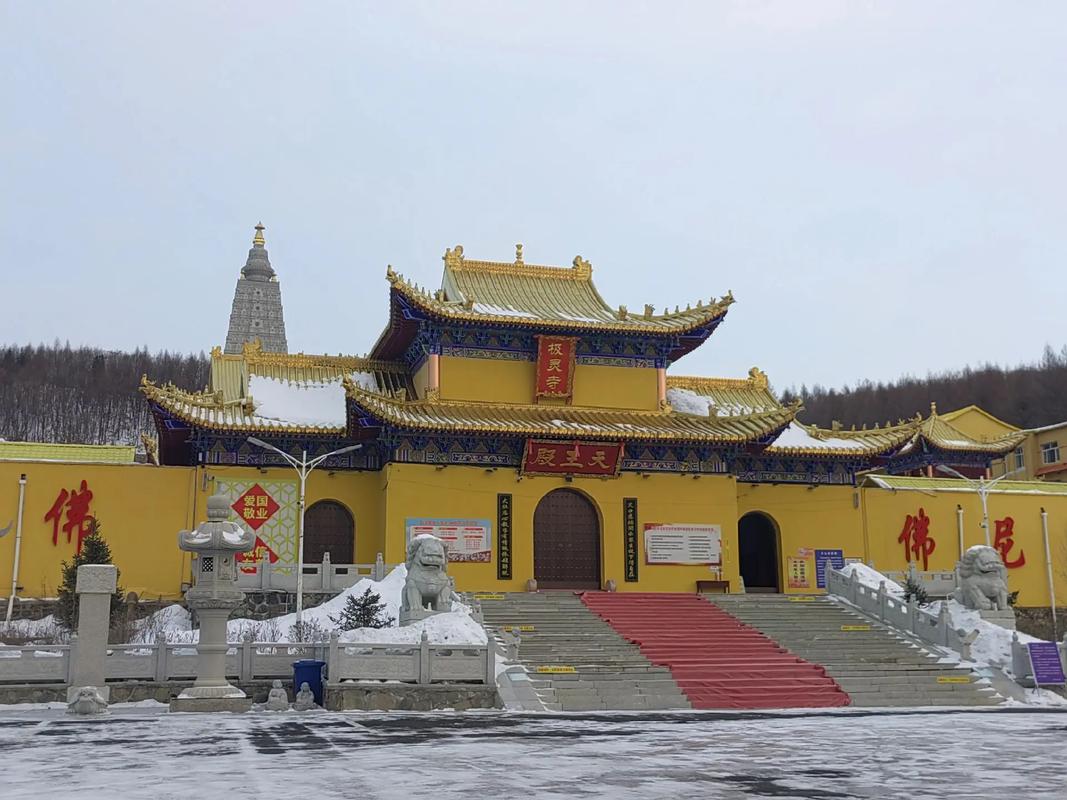 七台河周边游 - 七台河周边游玩的地方-第2张图片 七台河周边游 - 七台河周边游玩的地方-第2张图片