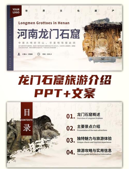 龙门石窟旅游景区 - 龙门石窟旅游景区电话-第1张图片 龙门石窟旅游景区 - 龙门石窟旅游景区电话-第1张图片