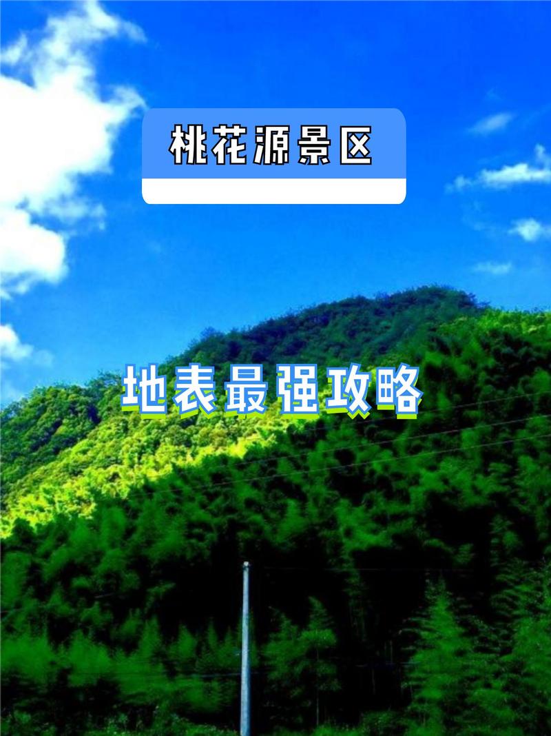 邢台旅游指南最新消息今天,邢台旅游景点门票费用-第1张图片 邢台旅游指南最新消息今天,邢台旅游景点门票费用-第1张图片