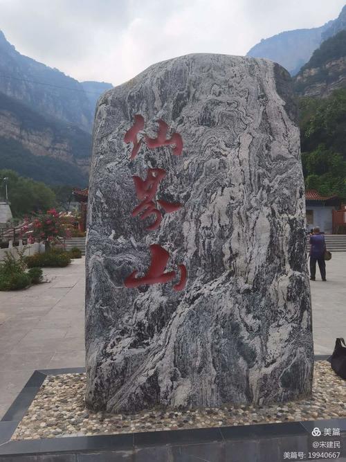 邢台旅游指南最新消息今天,邢台旅游景点门票费用-第4张图片 邢台旅游指南最新消息今天,邢台旅游景点门票费用-第4张图片