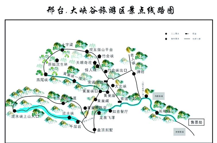 邢台旅游指南最新消息今天,邢台旅游景点门票费用-第6张图片 邢台旅游指南最新消息今天,邢台旅游景点门票费用-第6张图片