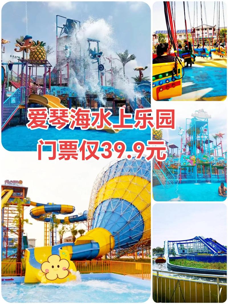 爱琴海的门票多少钱一张票 - 爱琴海购物公园门票多少钱-第1张图片 爱琴海的门票多少钱一张票 - 爱琴海购物公园门票多少钱-第1张图片