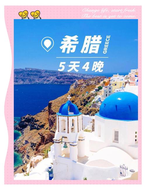 爱琴海的门票多少钱一张票 - 爱琴海购物公园门票多少钱-第2张图片 爱琴海的门票多少钱一张票 - 爱琴海购物公园门票多少钱-第2张图片