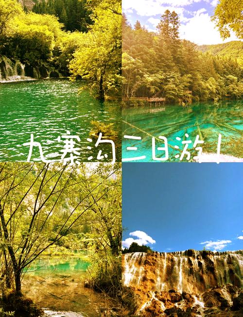 成都三日游最佳方案表德阳(四川成都三日游最佳攻略)-第4张图片 成都三日游最佳方案表德阳(四川成都三日游最佳攻略)-第4张图片