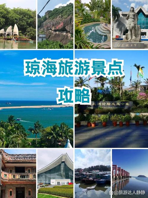 海南琼海旅游景点有哪些,海南琼海旅游景点有哪些名字-第2张图片 海南琼海旅游景点有哪些,海南琼海旅游景点有哪些名字-第2张图片