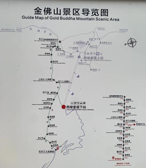 旅游攻略重庆金佛山(重庆金佛山简介概况)-第4张图片 旅游攻略重庆金佛山(重庆金佛山简介概况)-第4张图片