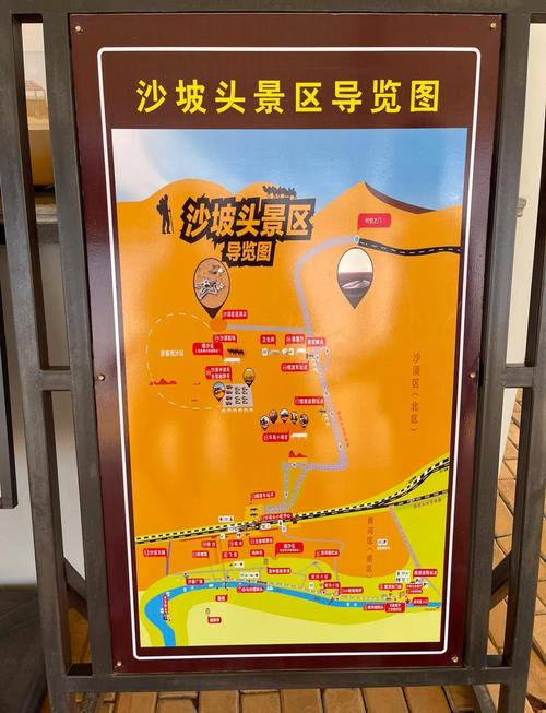 宁夏沙坡头旅游攻略三天 - 宁夏沙坡头旅游攻略三天多少钱啊-第1张图片 宁夏沙坡头旅游攻略三天 - 宁夏沙坡头旅游攻略三天多少钱啊-第1张图片