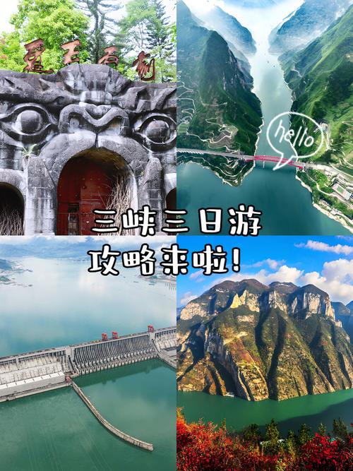 三峡三月份好玩吗，几月三峡旅游好-第2张图片