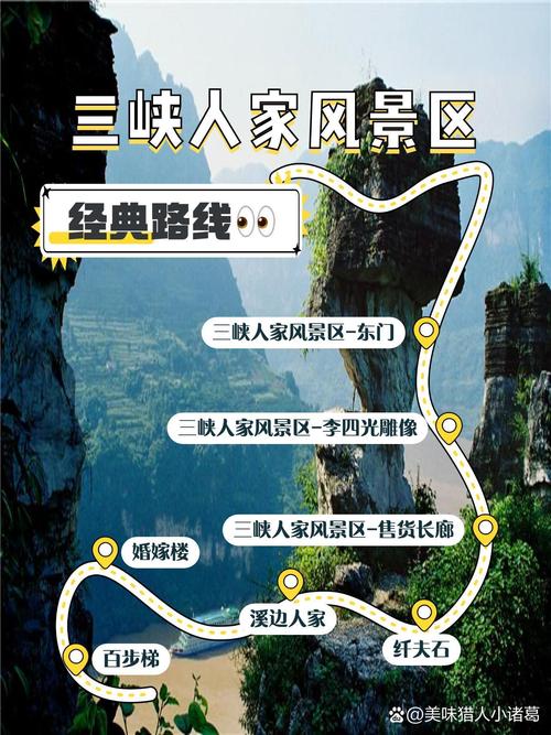 三峡三月份好玩吗，几月三峡旅游好-第4张图片