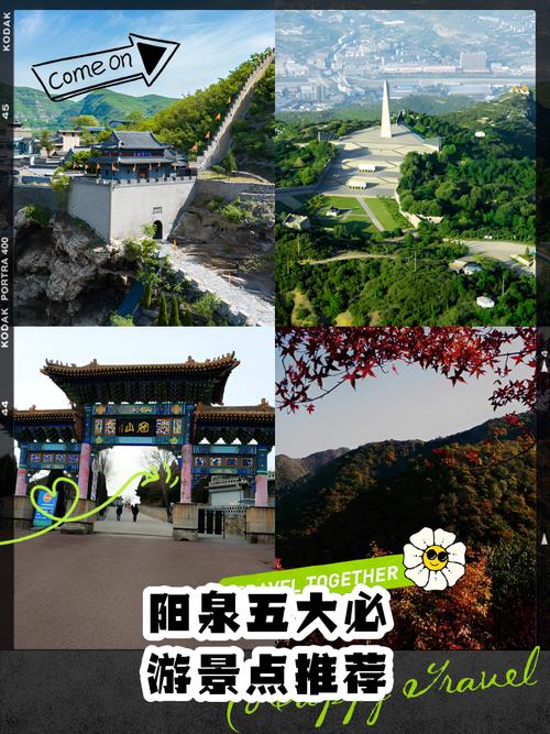 山西旅游景点开放最新消息,山西景区旅游攻略-第6张图片 山西旅游景点开放最新消息,山西景区旅游攻略-第6张图片