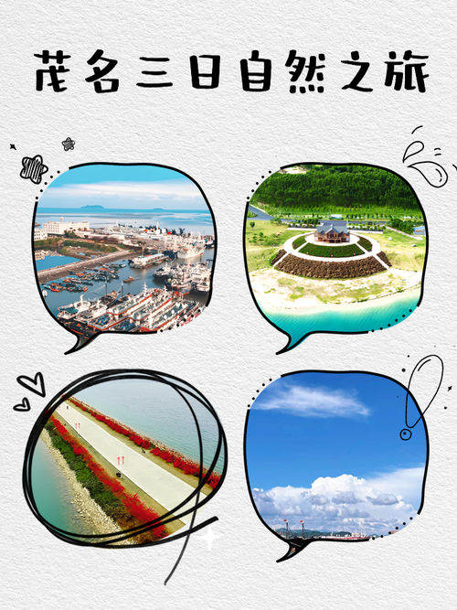 广西三日游适合去哪里玩啊 - 广西区内三日游的好去处-第2张图片 广西三日游适合去哪里玩啊 - 广西区内三日游的好去处-第2张图片