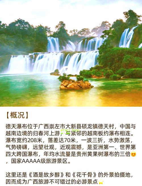 广西三日游适合去哪里玩啊 - 广西区内三日游的好去处-第4张图片 广西三日游适合去哪里玩啊 - 广西区内三日游的好去处-第4张图片