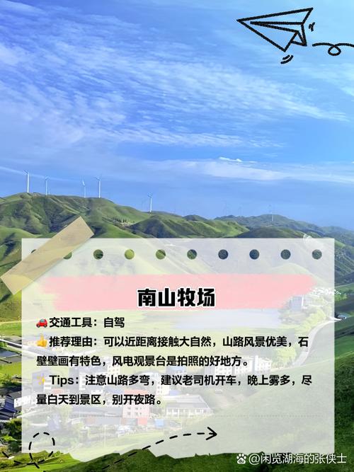 邵阳旅游景点大全排名,邵阳旅游景点大全排名图片-第5张图片 邵阳旅游景点大全排名,邵阳旅游景点大全排名图片-第5张图片