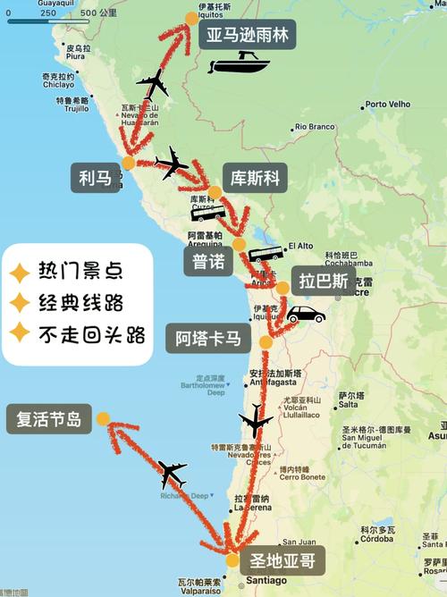 去南美洲旅游的时间（去南美洲要签证吗）-第2张图片