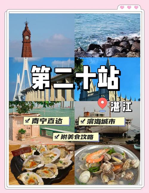 贵港旅游攻略必去景点推荐 - 贵港前十旅游景点排名-第1张图片 贵港旅游攻略必去景点推荐 - 贵港前十旅游景点排名-第1张图片