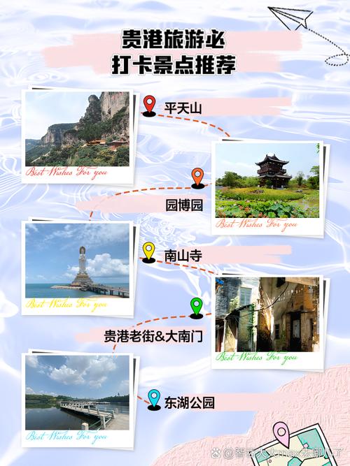 贵港旅游攻略必去景点推荐 - 贵港前十旅游景点排名-第4张图片 贵港旅游攻略必去景点推荐 - 贵港前十旅游景点排名-第4张图片