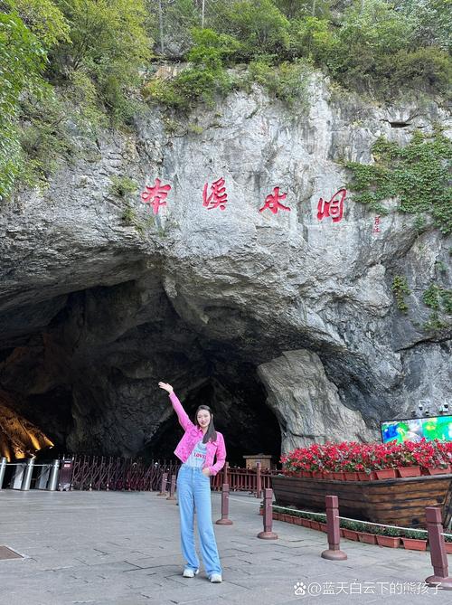 本溪旅游攻略自由行三天多少钱(本溪旅游攻略三日游多少钱)-第2张图片 本溪旅游攻略自由行三天多少钱(本溪旅游攻略三日游多少钱)-第2张图片