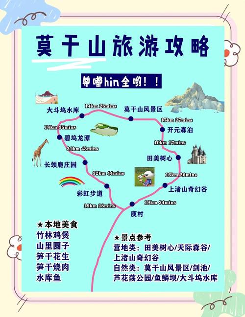 浙江三日游旅游攻略 - 浙江三日游旅游攻略大全-第4张图片 浙江三日游旅游攻略 - 浙江三日游旅游攻略大全-第4张图片