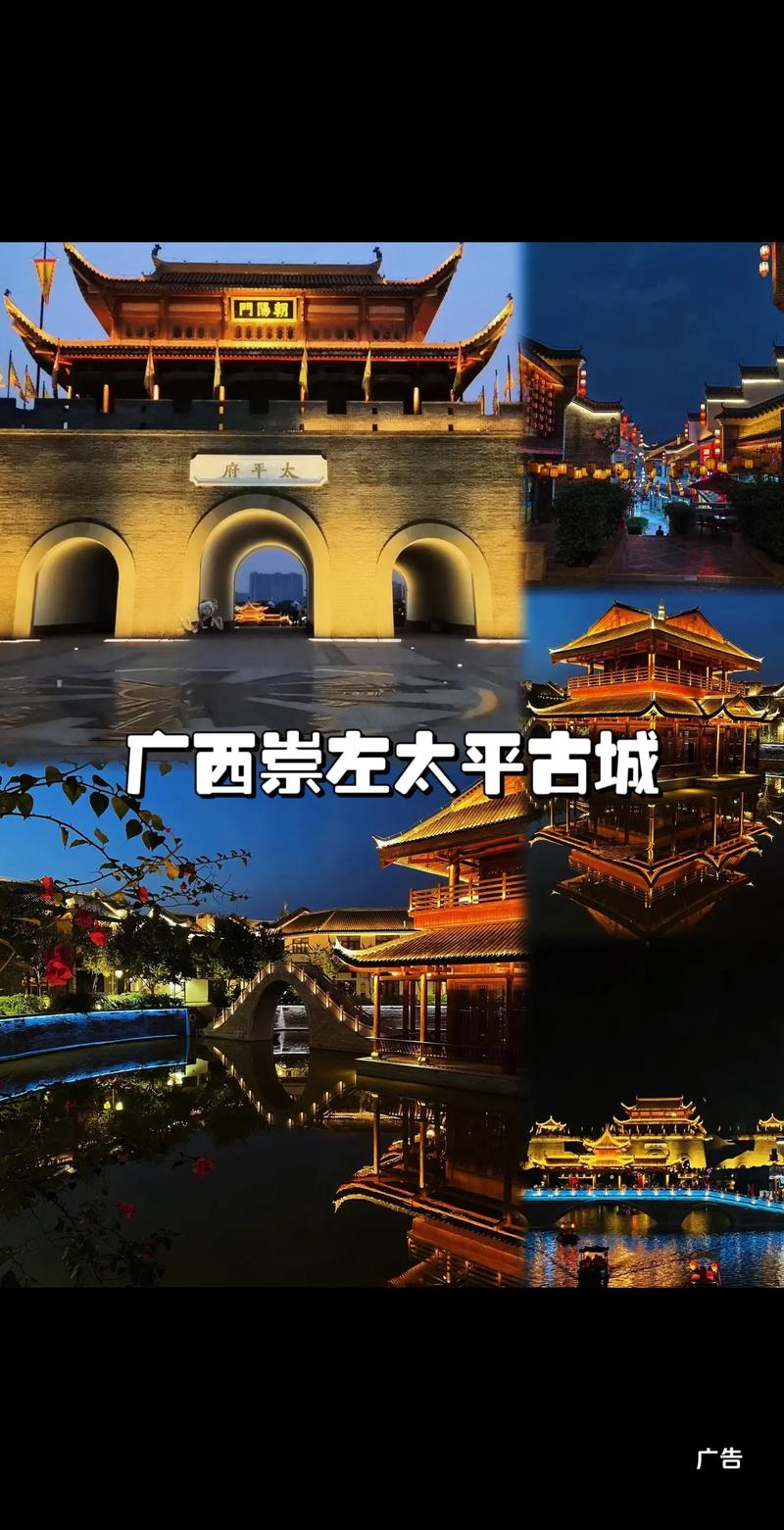 崇左旅游必去前十景点太平古镇,广西崇左太平古镇一日游-第2张图片 崇左旅游必去前十景点太平古镇,广西崇左太平古镇一日游-第2张图片
