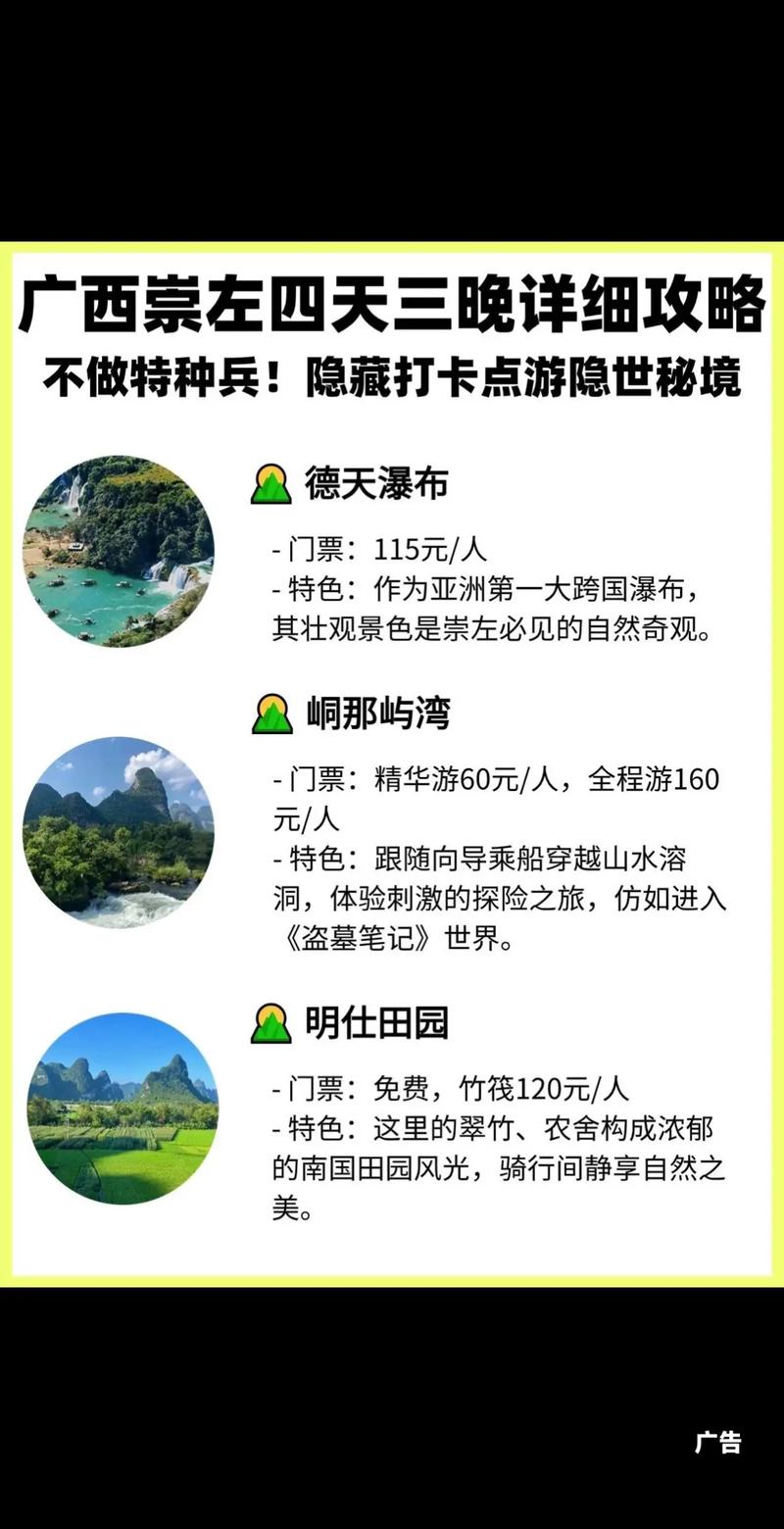 崇左旅游必去前十景点太平古镇,广西崇左太平古镇一日游-第3张图片 崇左旅游必去前十景点太平古镇,广西崇左太平古镇一日游-第3张图片
