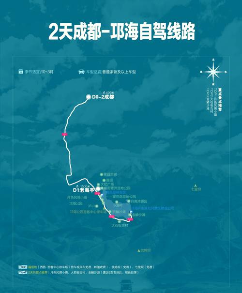 从成都到西昌旅游攻略(成都到西昌旅行攻略)-第2张图片 从成都到西昌旅游攻略(成都到西昌旅行攻略)-第2张图片