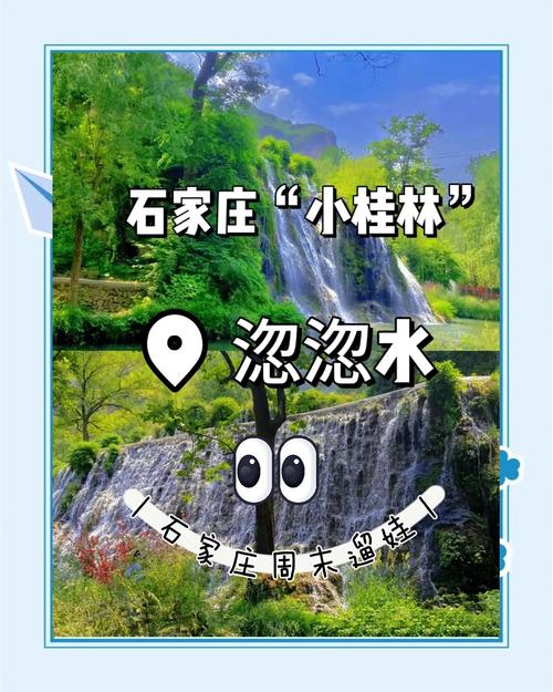 平山公共汽车站发车时间,平山长途汽车站客运时间表-第1张图片 平山公共汽车站发车时间,平山长途汽车站客运时间表-第1张图片