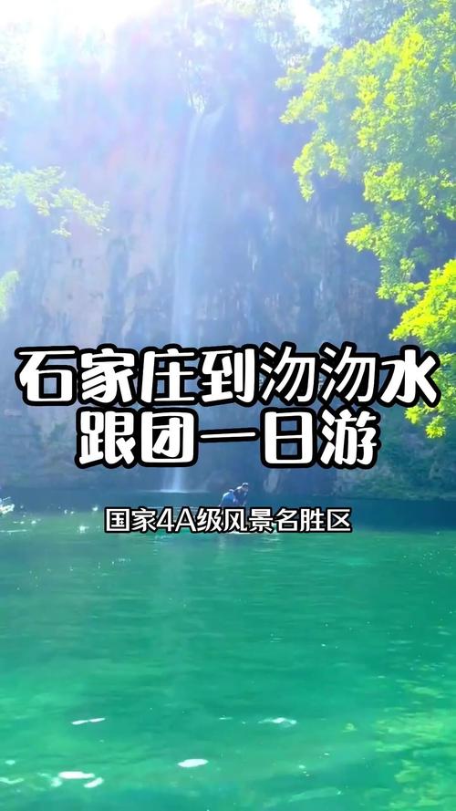 平山公共汽车站发车时间,平山长途汽车站客运时间表-第2张图片 平山公共汽车站发车时间,平山长途汽车站客运时间表-第2张图片