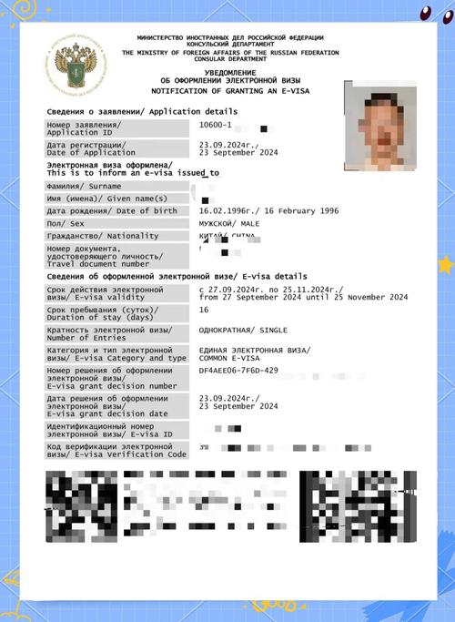 白俄罗斯旅游签证准备什么材料(白俄罗斯签证在哪里办理)-第1张图片 白俄罗斯旅游签证准备什么材料(白俄罗斯签证在哪里办理)-第1张图片
