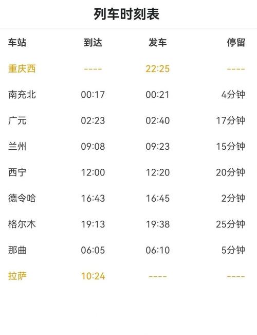 春节西昌旅游攻略,春节西昌旅游攻略大全-第1张图片 春节西昌旅游攻略,春节西昌旅游攻略大全-第1张图片