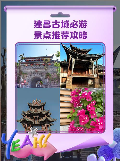 春节西昌旅游攻略,春节西昌旅游攻略大全-第4张图片 春节西昌旅游攻略,春节西昌旅游攻略大全-第4张图片