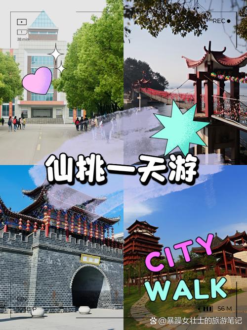 仙桃旅游攻略必去景点大全 - 仙桃旅游景点有哪些好玩的地方-第2张图片 仙桃旅游攻略必去景点大全 - 仙桃旅游景点有哪些好玩的地方-第2张图片