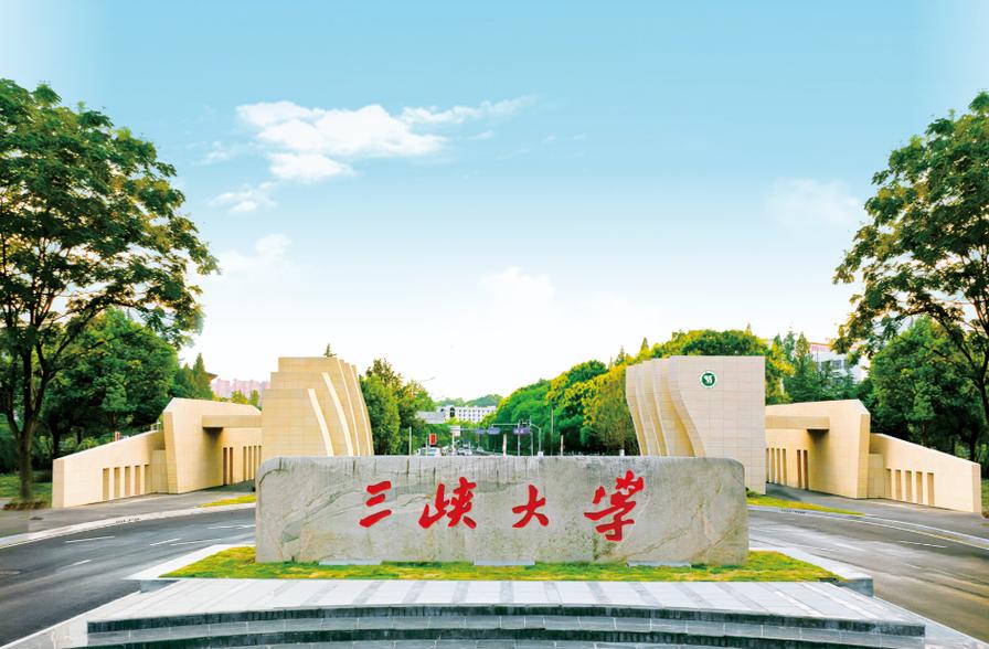 三峡旅游职业技术学院招聘2021(三峡旅游职业技术学院人才引进)-第4张图片 三峡旅游职业技术学院招聘2021(三峡旅游职业技术学院人才引进)-第4张图片