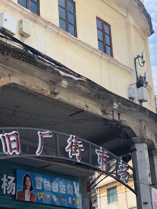 江门旅游景点狂飙,江门玩乐-第1张图片 江门旅游景点狂飙,江门玩乐-第1张图片