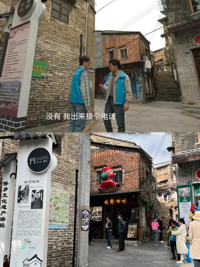 江门旅游景点狂飙,江门玩乐-第5张图片 江门旅游景点狂飙,江门玩乐-第5张图片
