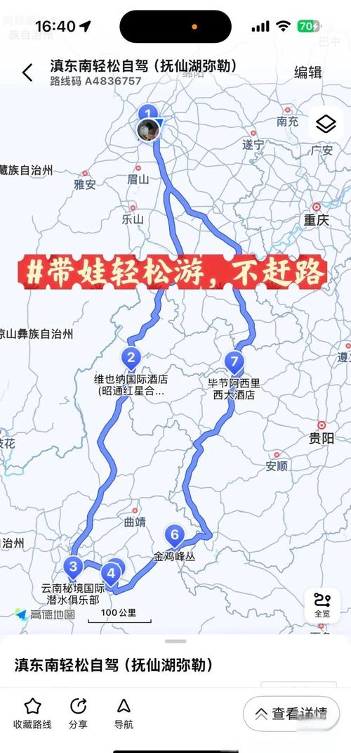 春节四川游玩攻略(春节四川旅游)-第1张图片 春节四川游玩攻略(春节四川旅游)-第1张图片