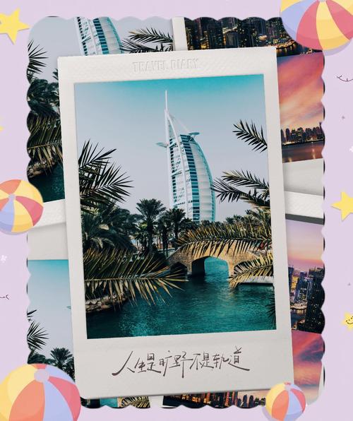 阿联酋旅游签证多少钱办理(阿联酋旅游签证多少天)-第5张图片 阿联酋旅游签证多少钱办理(阿联酋旅游签证多少天)-第5张图片
