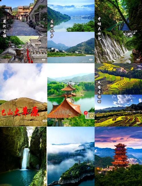 陕西安康旅游景点排名榜前十名有哪些呢 - 陕西安康有哪些值得去的景点-第4张图片 陕西安康旅游景点排名榜前十名有哪些呢 - 陕西安康有哪些值得去的景点-第4张图片
