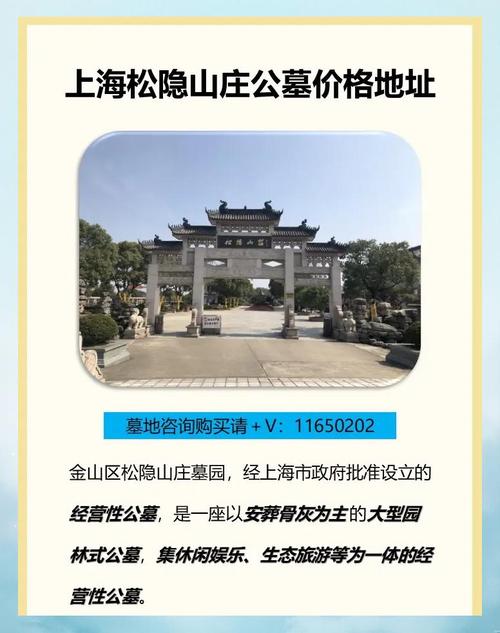 上海金山区度假酒店 - 上海金山的酒店-第1张图片 上海金山区度假酒店 - 上海金山的酒店-第1张图片