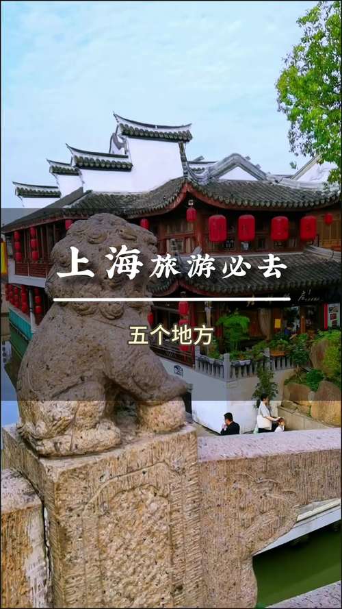 上海金山区度假酒店 - 上海金山的酒店-第3张图片 上海金山区度假酒店 - 上海金山的酒店-第3张图片