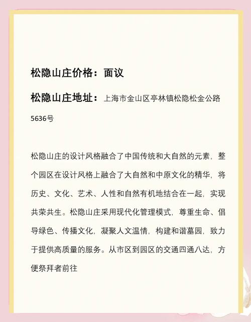 上海金山区度假酒店 - 上海金山的酒店-第2张图片 上海金山区度假酒店 - 上海金山的酒店-第2张图片