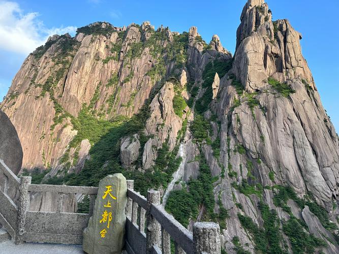 去黄山住哪里比较方便(去黄山旅游住哪里方便)-第3张图片 去黄山住哪里比较方便(去黄山旅游住哪里方便)-第3张图片