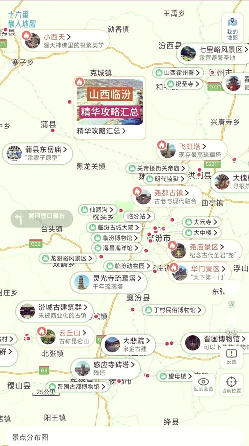 临汾旅游攻略一日游,临汾旅游攻略一日游景点-第5张图片 临汾旅游攻略一日游,临汾旅游攻略一日游景点-第5张图片