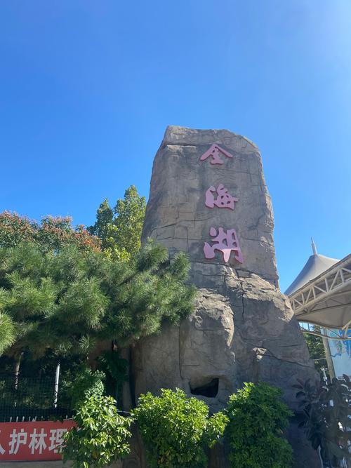 平谷旅游景点门票费用多少钱 - 平谷旅游景点攻略-第3张图片 平谷旅游景点门票费用多少钱 - 平谷旅游景点攻略-第3张图片