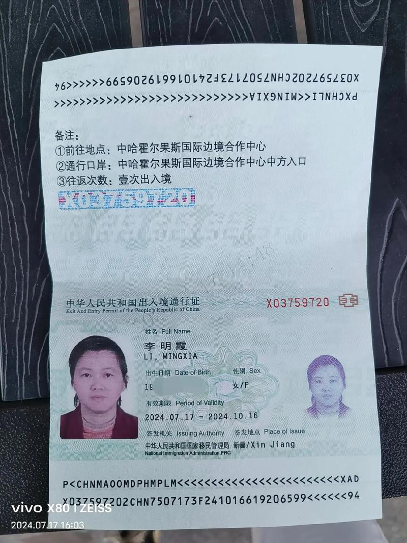 如何去哈萨克斯坦旅游 - 如何去哈萨克斯坦旅游自驾路线-第3张图片 如何去哈萨克斯坦旅游 - 如何去哈萨克斯坦旅游自驾路线-第3张图片