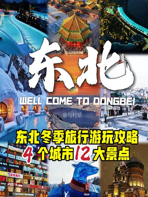 辽宁营口旅游景点大全(辽宁营口旅游必去景点)-第2张图片 辽宁营口旅游景点大全(辽宁营口旅游必去景点)-第2张图片